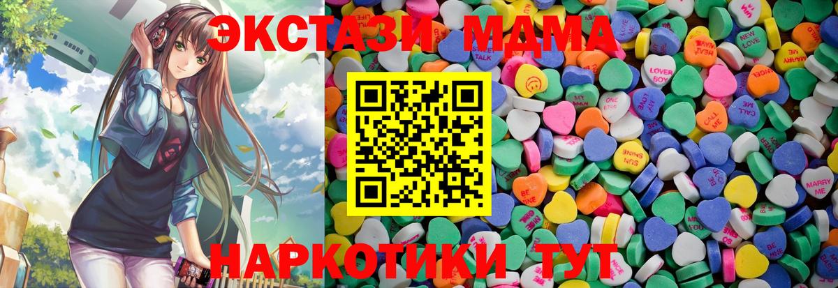 Ecstasy XTC Ревда