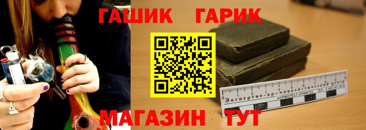 Гашиш индика сатива Ревда