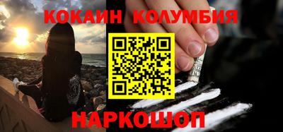 прущие грибы Анжеро-Судженск