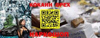 крисы Бугуруслан