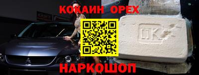 PSILOCYBIN Будённовск