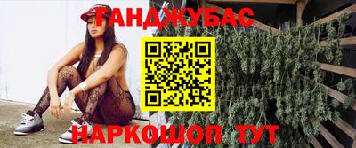 кокс Бузулук