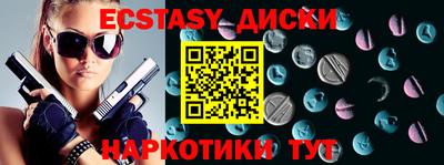 PSILOCYBIN Будённовск
