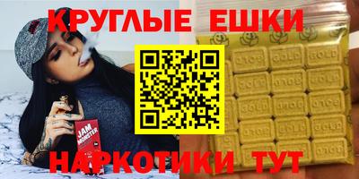 PSILOCYBIN Будённовск