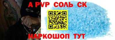 кокс Бузулук