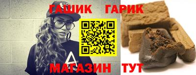 крисы Бугуруслан