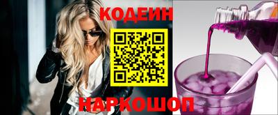 PSILOCYBIN Будённовск