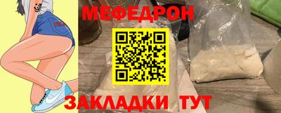 крисы Бугуруслан