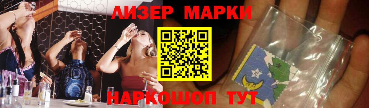 LSD-25 экстази кислота  Лсд 25 экстази ecstasy  Ревда  ЛСД экстази  Вход с VPN 