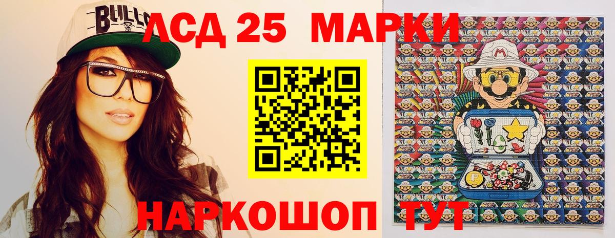 Марки N-bome 1500мкг  Марки N-bome 1500мкг  Марки 25I-NBOMe  Вход с VPN  Ревда 