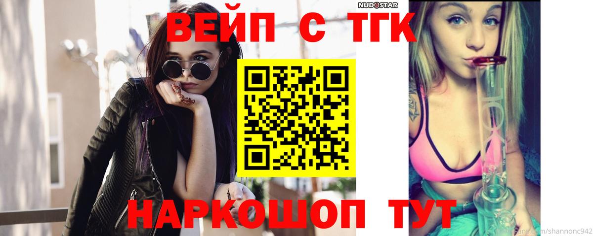 Ревда  Гашиш  Вход с VPN  Codein  Меф   Канабис 