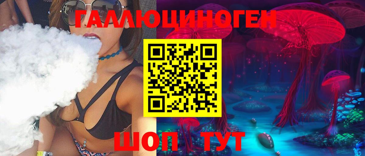 Ревда  что такое   Вход с VPN  Псилоцибиновые грибы Magic Shrooms 
